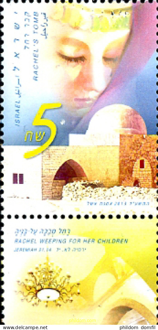 329267 MNH ISRAEL 2013 TUMBA DE RAQUEL - Unused Stamps (without Tabs)