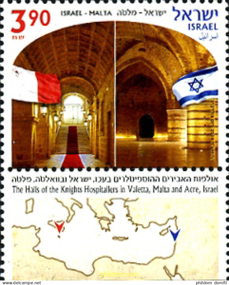 329306 MNH ISRAEL 2014 AMISTAD CON MALTA - Unused Stamps (without Tabs)