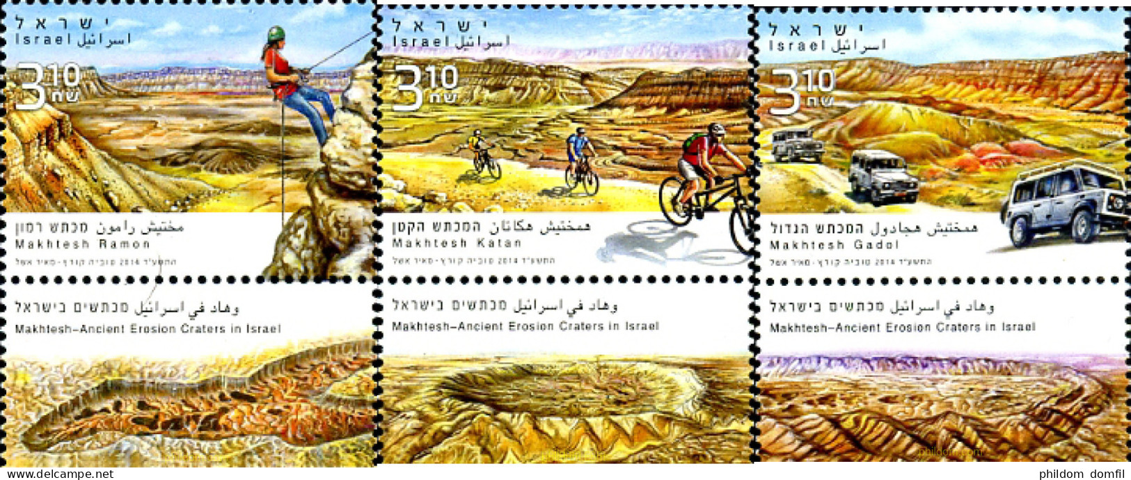 329305 MNH ISRAEL 2014 CRATERES MAKHLESH - Nuevos (sin Tab)