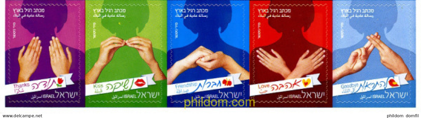 321562 MNH ISRAEL 2014 LENGUAJE DE LA MANOS - Unused Stamps (without Tabs)