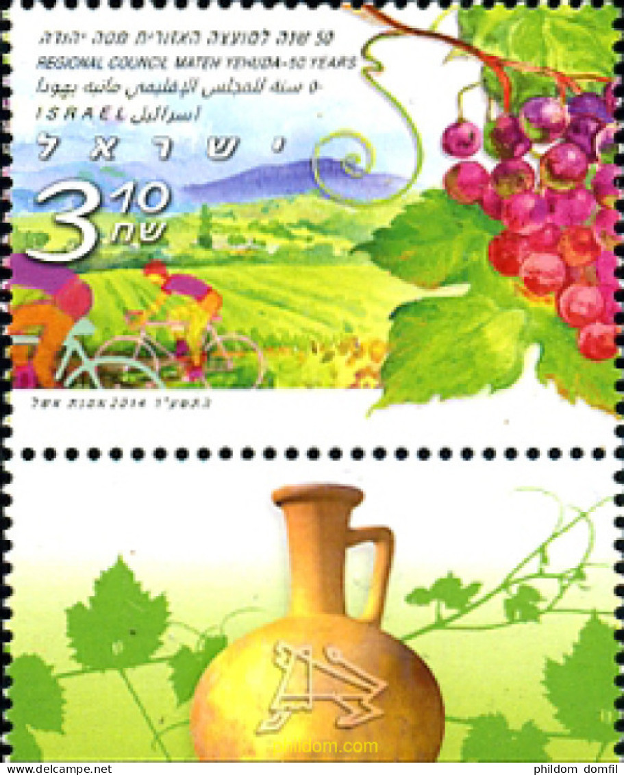 329316 MNH ISRAEL 2014 CONSEJO REGIONAL - Nuovi (senza Tab)