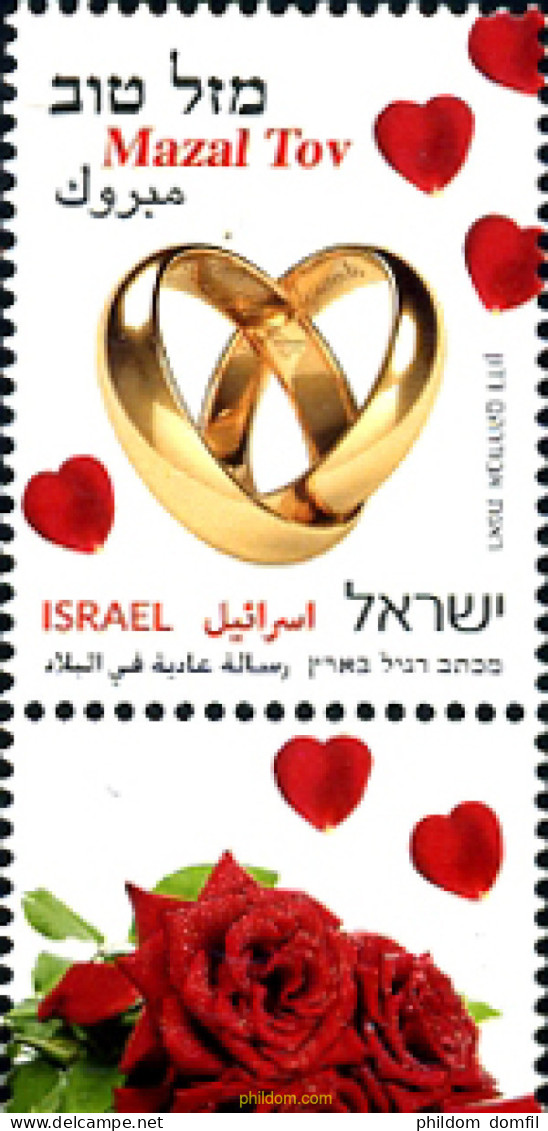 329322 MNH ISRAEL 2014 ALIANZAS - Ongebruikt (zonder Tabs)