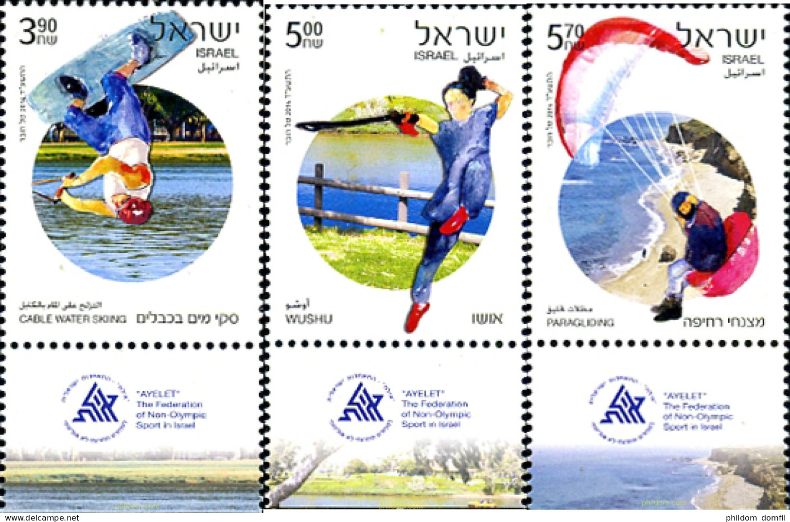 329321 MNH ISRAEL 2014 DEPORTES NO OLIMPICOS - Unused Stamps (without Tabs)