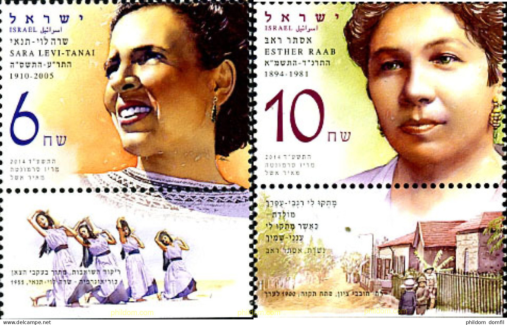 329309 MNH ISRAEL 2014 MUJERES PIONERAS - Neufs (sans Tabs)