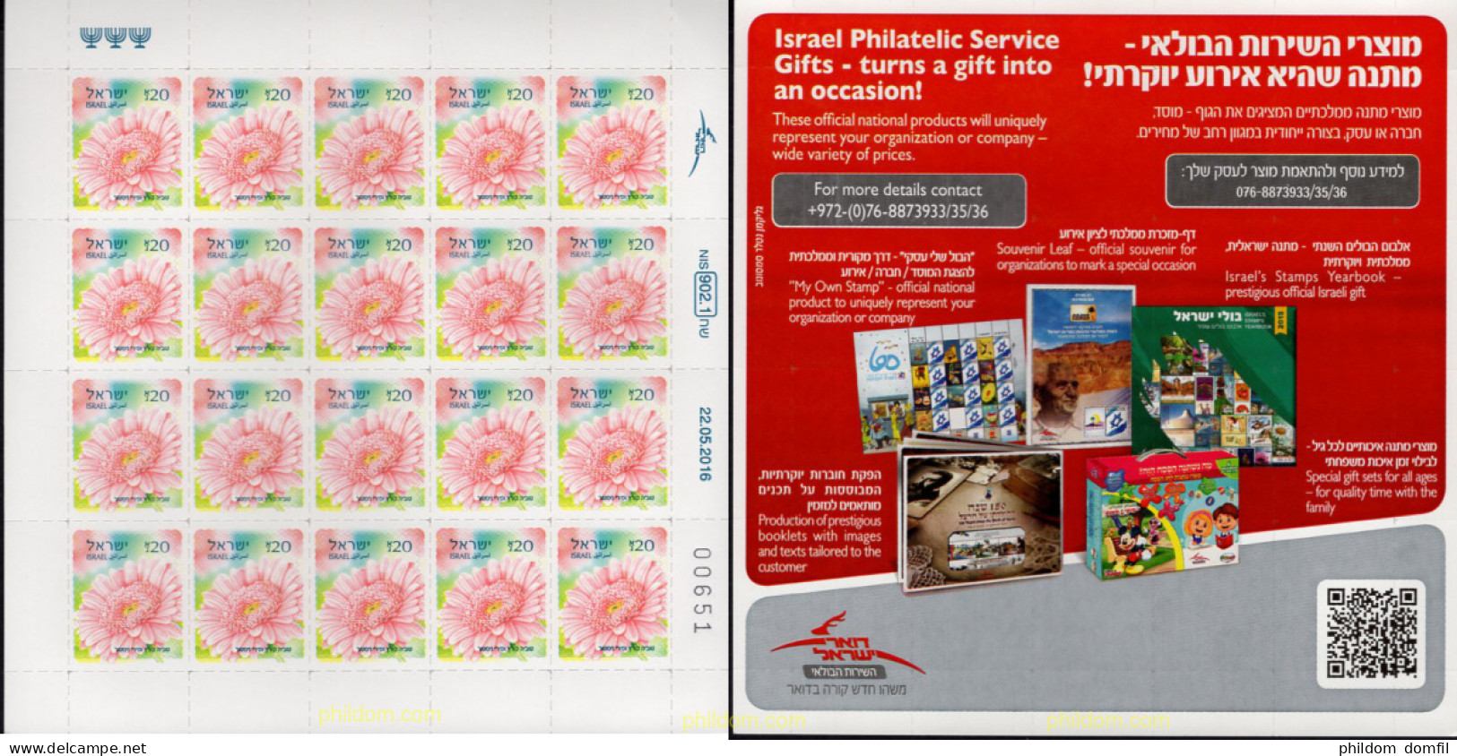 632090 MNH ISRAEL 2014 FLOR - Unused Stamps (without Tabs)