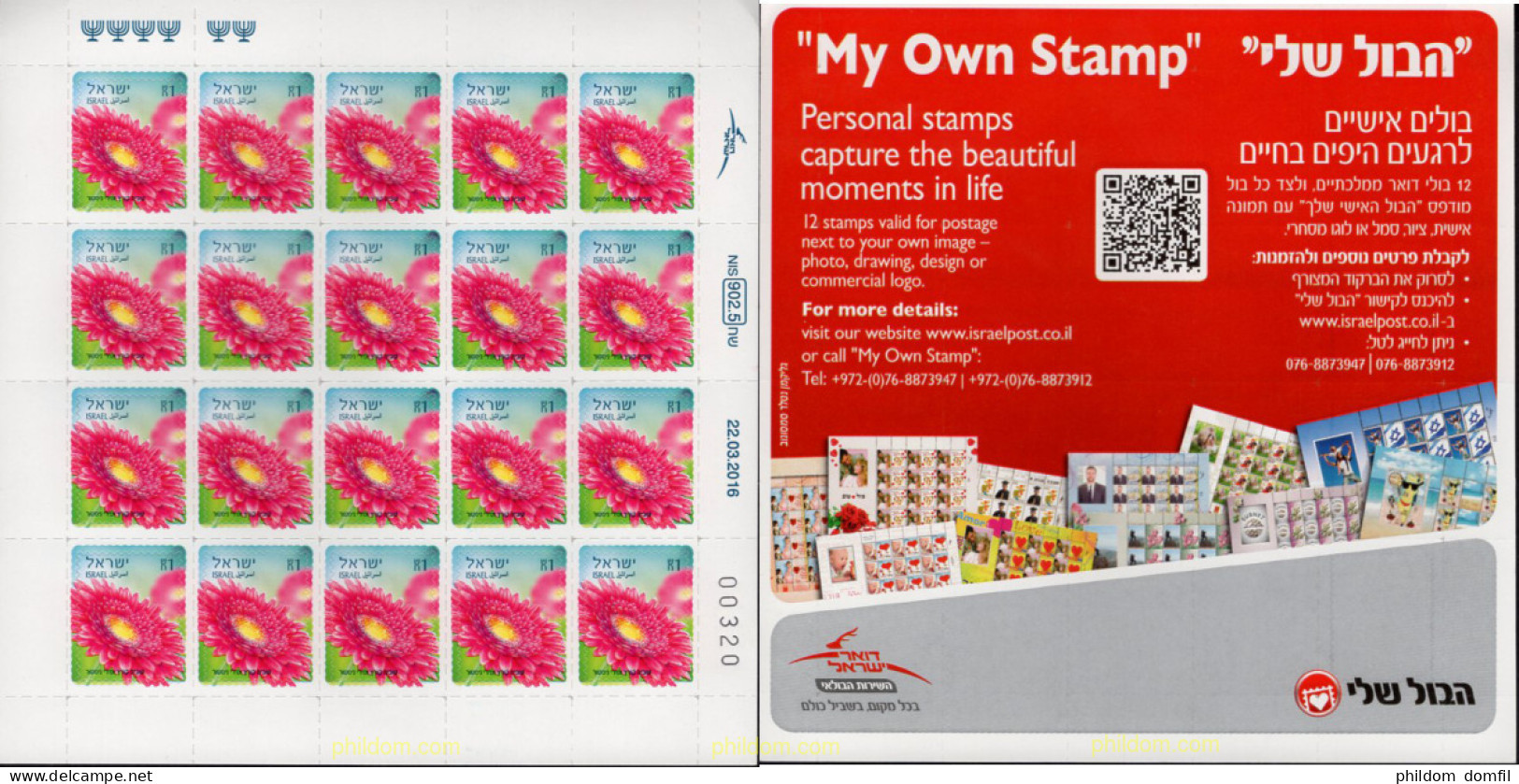 632091 MNH ISRAEL 2014 FLOR - Unused Stamps (without Tabs)