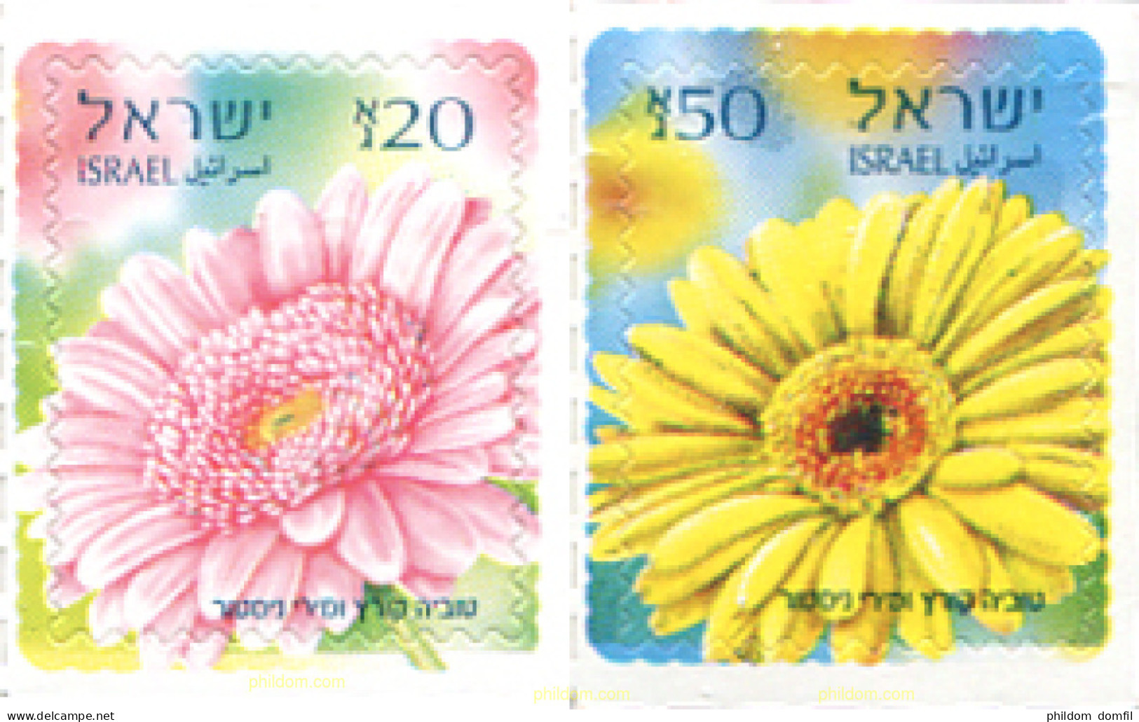 662765 MNH ISRAEL 2014 FLOR - Ongebruikt (zonder Tabs)