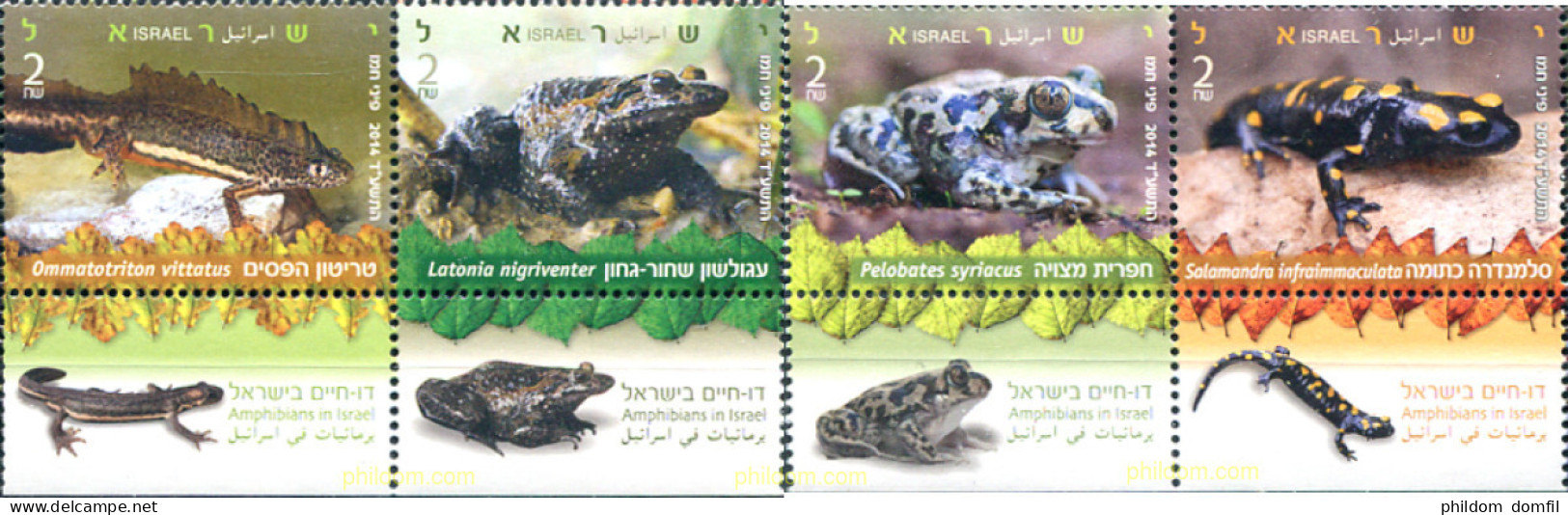 327295 MNH ISRAEL 2014 ANFIBIOS - Ungebraucht (ohne Tabs)