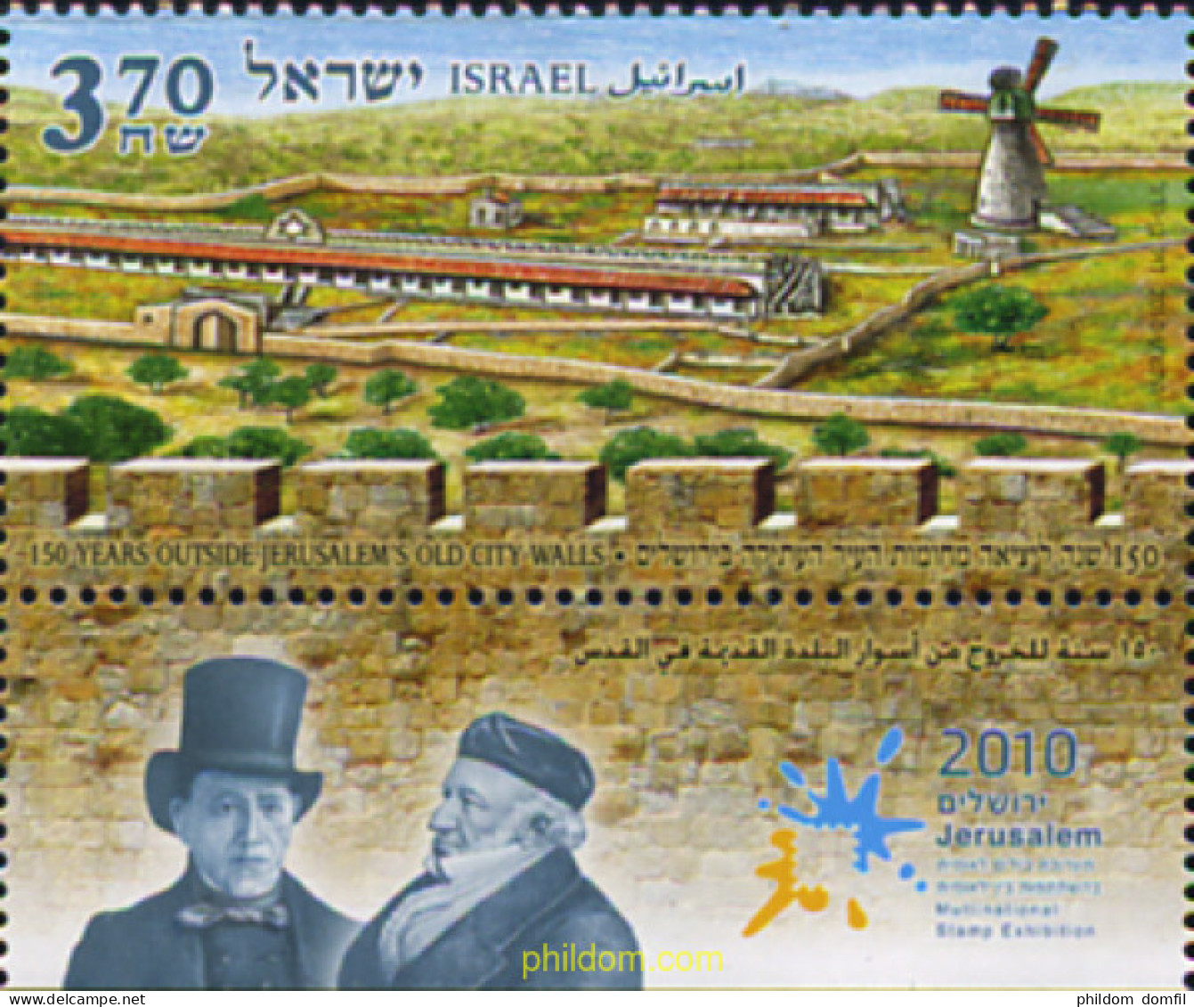 329075 MNH ISRAEL 2010 JERUSALEN EXTRAMUROS - Ongebruikt (zonder Tabs)