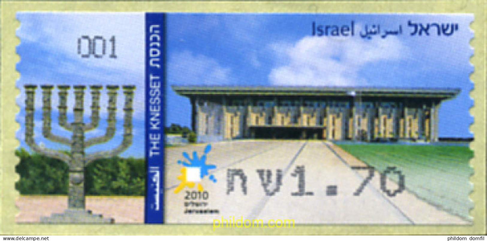 329111 MNH ISRAEL 2010 EXPO JERUSALEM - Ongebruikt (zonder Tabs)