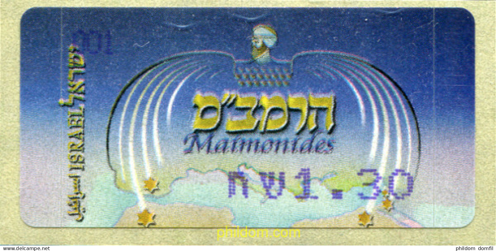 329371 MNH ISRAEL 2005 MAIMONIDES - Nuevos (sin Tab)