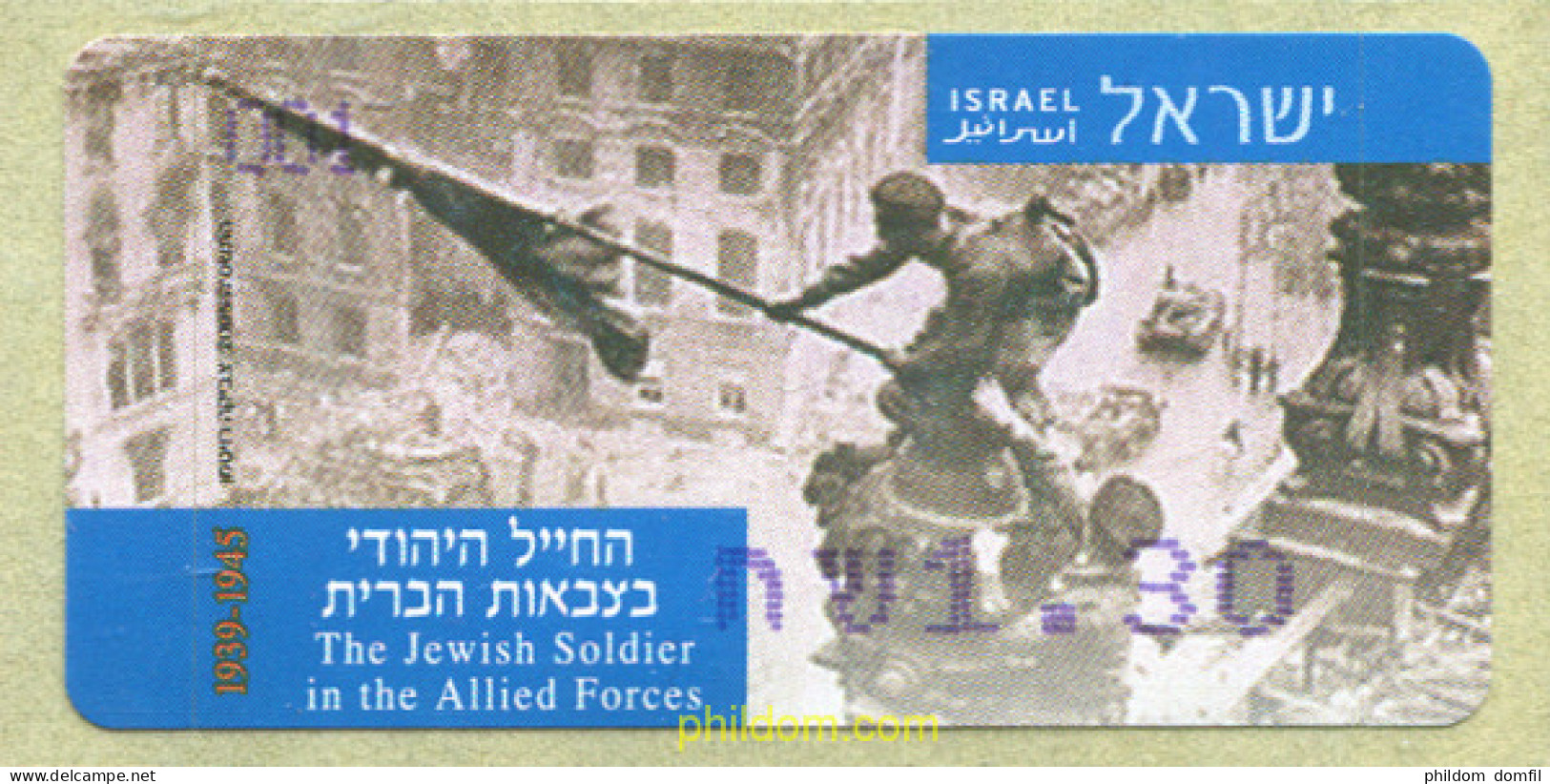 329372 MNH ISRAEL 2005 II GUERRA MUNDIAL - Unused Stamps (without Tabs)