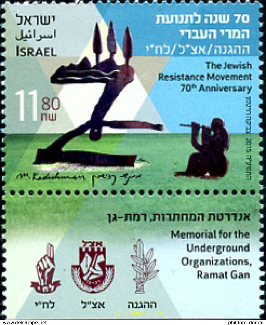 350392 MNH ISRAEL 2015 70 ANIVERSARIO DE LA RESISTENCIA JUDIA - Ongebruikt (zonder Tabs)