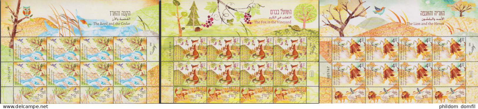 619088 MNH ISRAEL 2016 LITERATURA RABINICA - Unused Stamps (without Tabs)