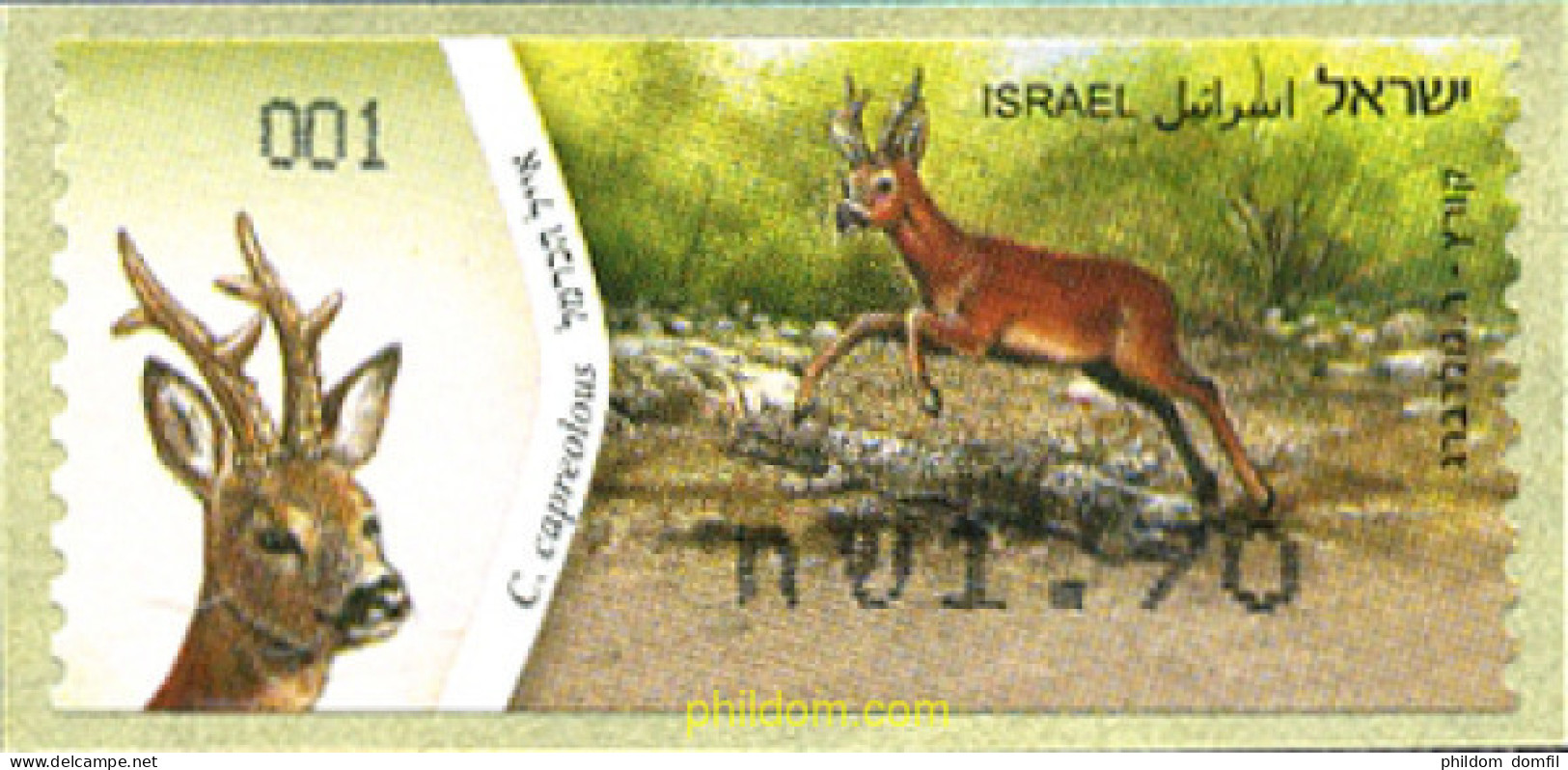 662199 MNH ISRAEL 2011 CIERVOS - Ongebruikt (zonder Tabs)