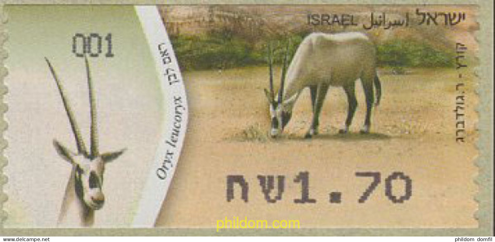 662711 MNH ISRAEL 2011 ANTILOPE - Ungebraucht (ohne Tabs)