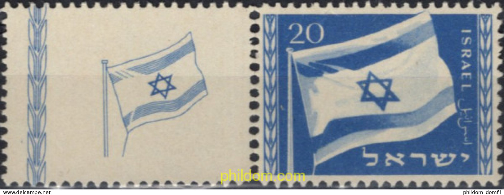 689080 MNH ISRAEL 1949 ANIVERSARIO DEL ESTADO - Ongebruikt (zonder Tabs)