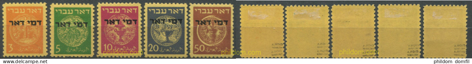 689111 HINGED ISRAEL 1948 NACIONAL - Ongebruikt (zonder Tabs)
