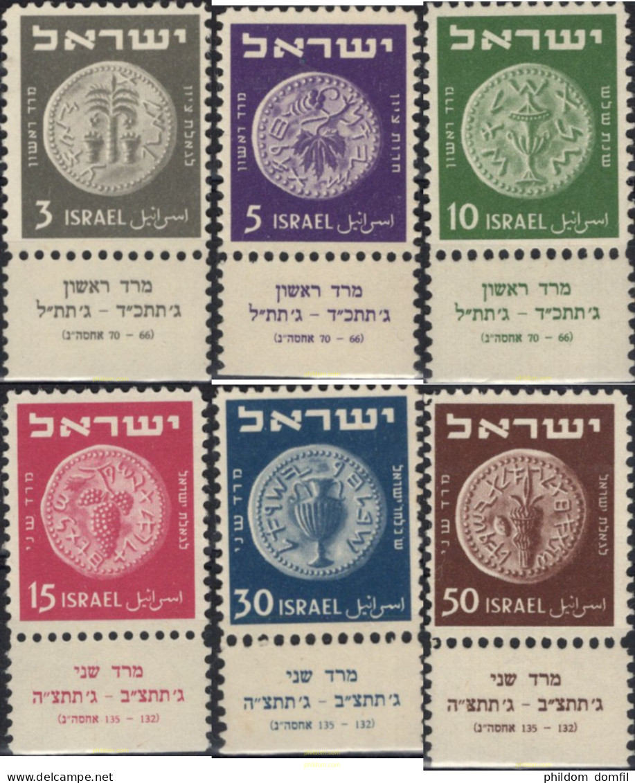 689138 MNH ISRAEL 1949 MONEDAS ANTIGUAS - Nuevos (sin Tab)