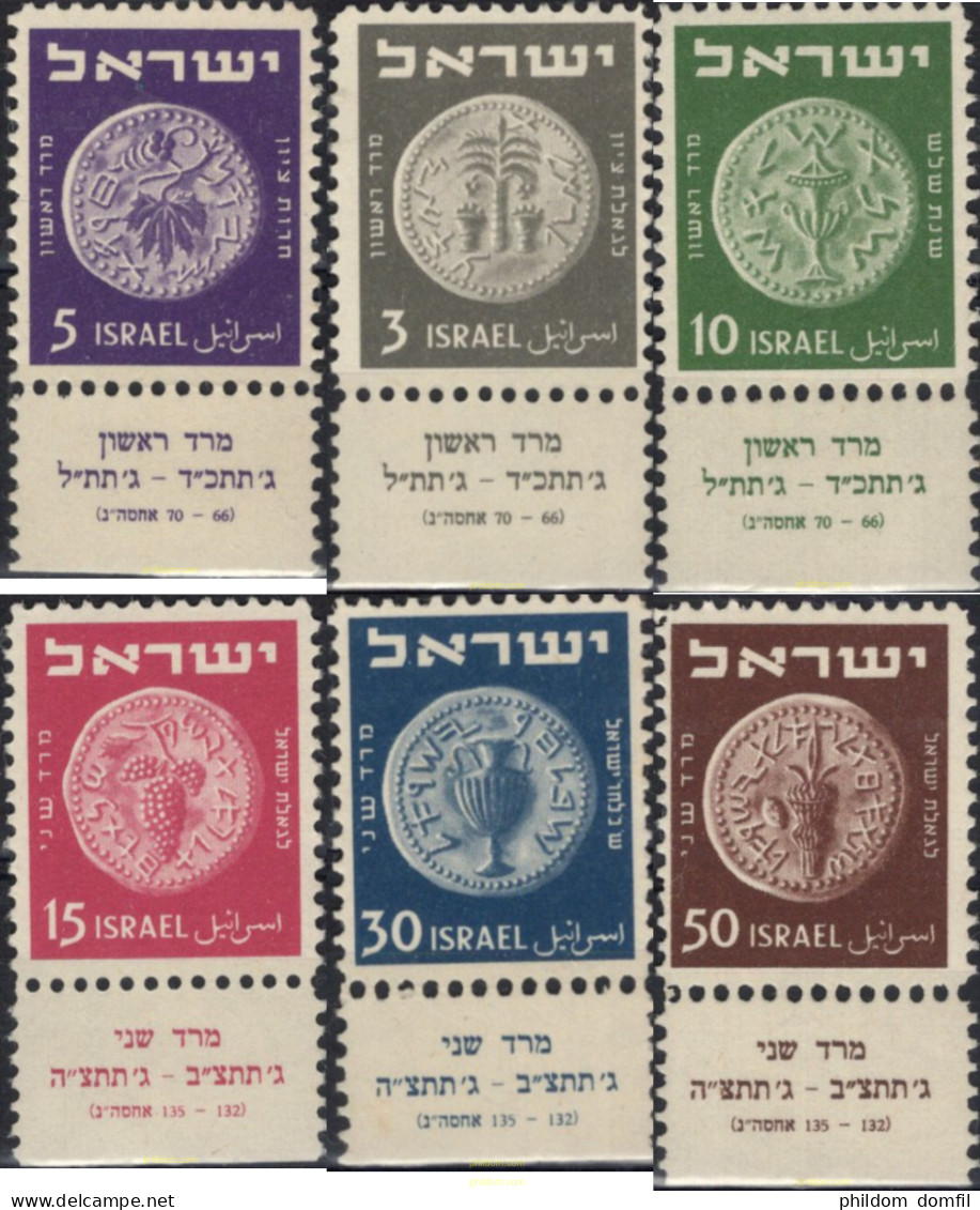 689139 HINGED ISRAEL 1949 MONEDAS ANTIGUAS - Ongebruikt (zonder Tabs)