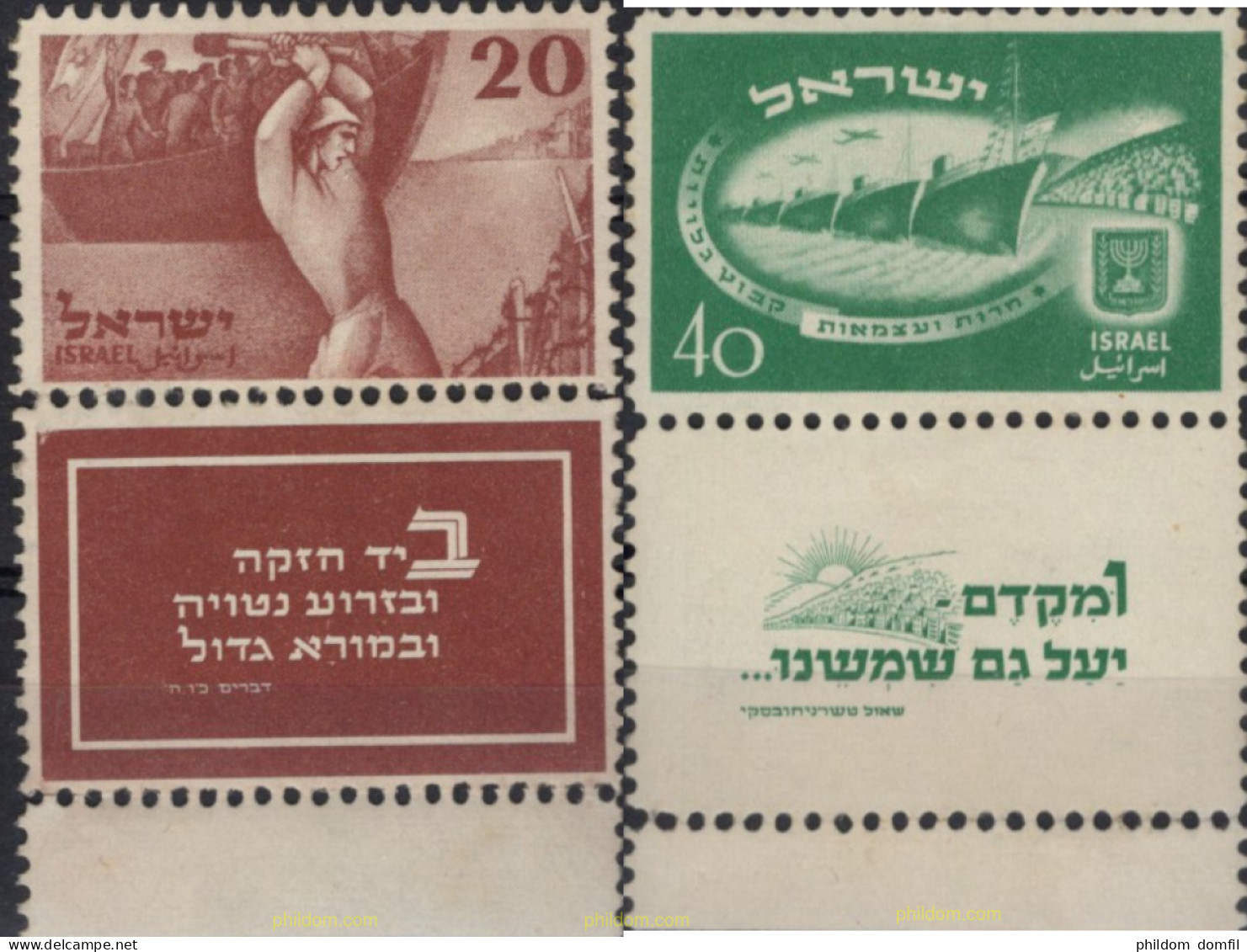 689145 MNH ISRAEL 1950 2 ANIVERSARIO DEL ESTADO - Ongebruikt (zonder Tabs)