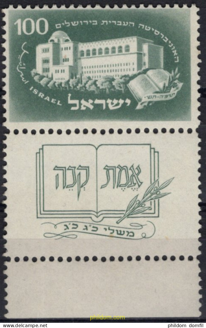 689146 MNH ISRAEL 1950 25 ANIVERSARIO DE LA UNIVERSIDAD HEBREA - Ongebruikt (zonder Tabs)