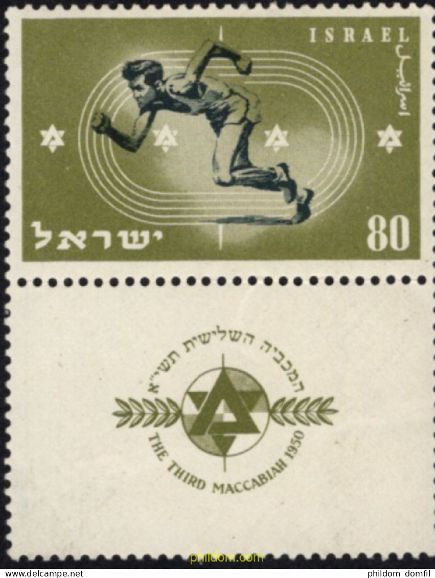 689154 MNH ISRAEL 1950 JUEGOS DEPORTIVOS MACABEOS - Ongebruikt (zonder Tabs)