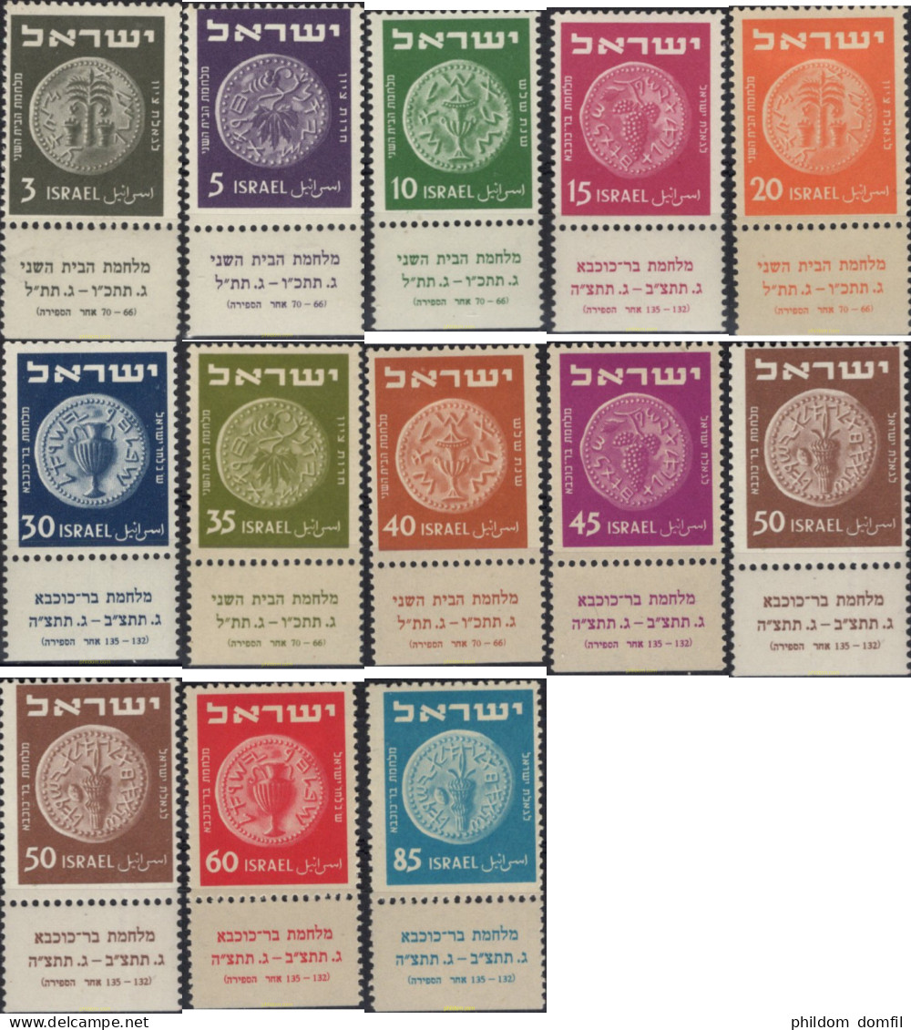 689156 HINGED ISRAEL 1950 MONEDAS ANTIGUAS - Unused Stamps (without Tabs)