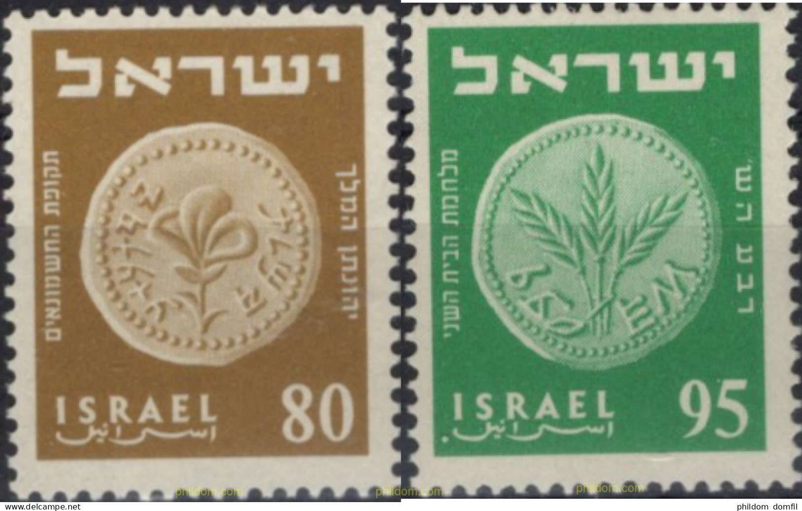 689160 MNH ISRAEL 1954 MONEDAS ANTIGUAS - Unused Stamps (without Tabs)
