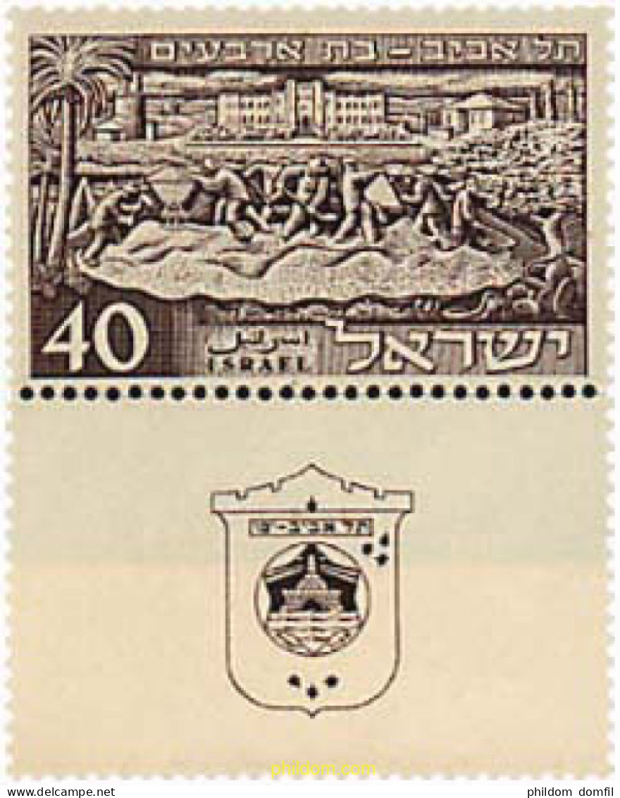 689161 MNH ISRAEL 1951 40 ANIVERSARIO DE TEL-AVIV - Unused Stamps (without Tabs)