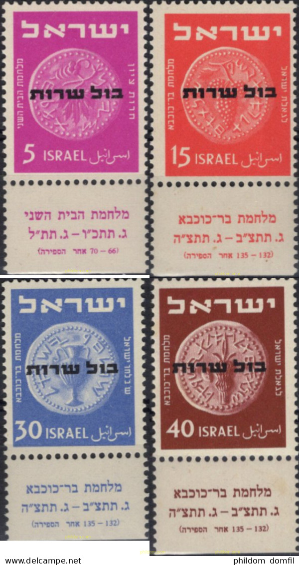 689162 MNH ISRAEL 1951 MONEDAS ANTIGUAS - Nuevos (sin Tab)