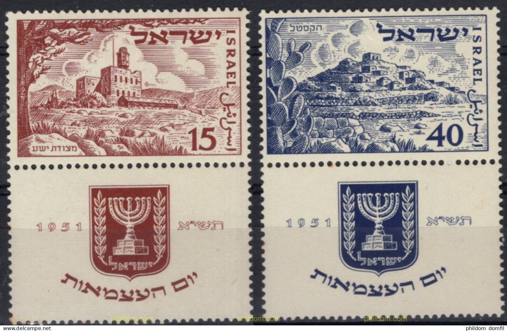 689164 HINGED ISRAEL 1951 3 ANIVERSARIO DEL ESTADO - Nuevos (sin Tab)