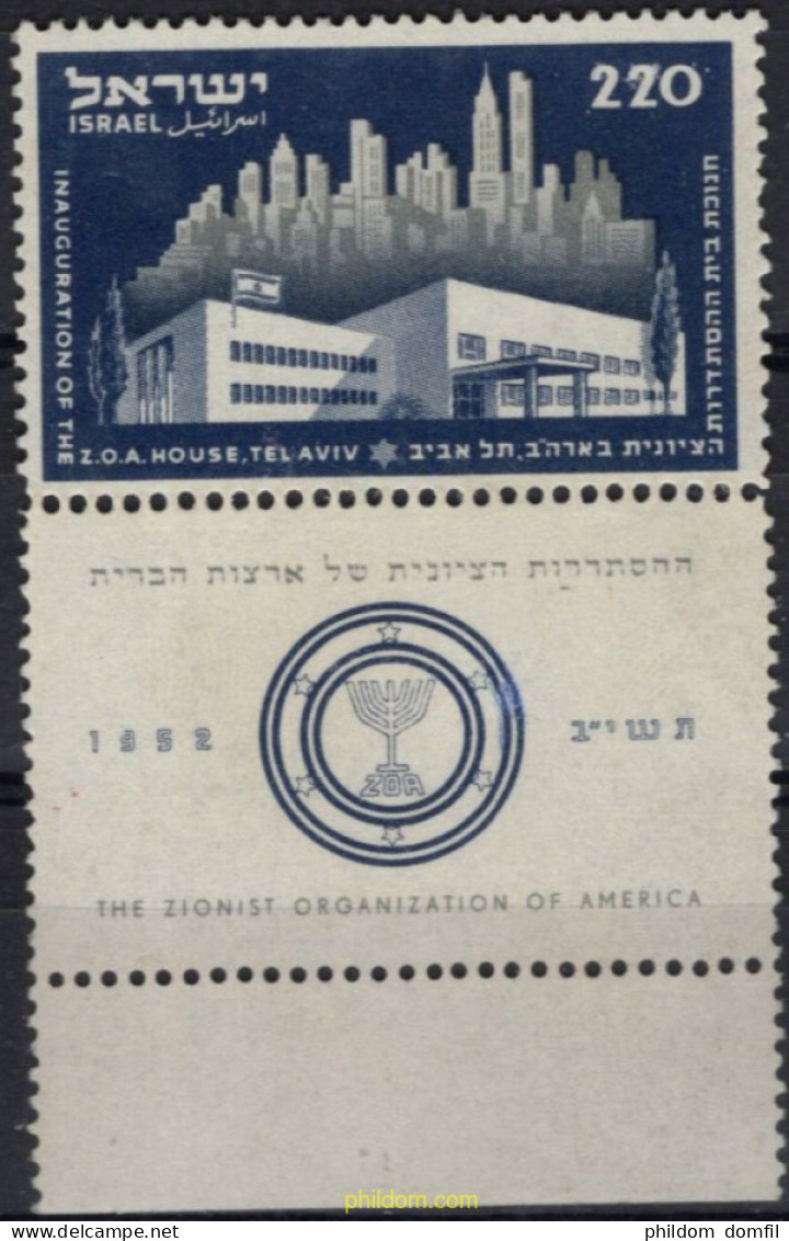 689170 MNH ISRAEL 1952 INAUGURACION DE LA CASA DE LOS SIONISTAS AMERICANOS - Nuevos (sin Tab)