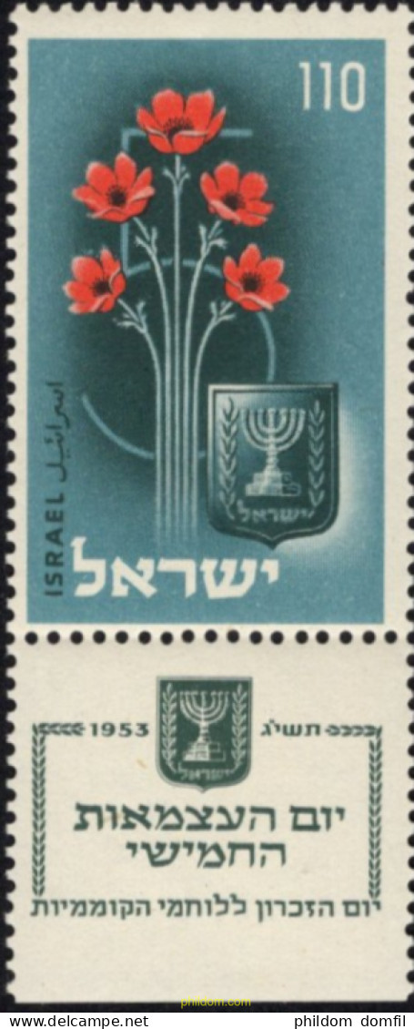 689215 MNH ISRAEL 1953 5 ANIVERSARIO DEL ESTADO - Ongebruikt (zonder Tabs)