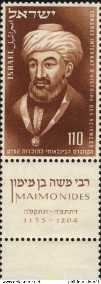689216 MNH ISRAEL 1953 7 CONGRESO INTERNACIONAL DE HISTORIA Y CIENCIAS - Unused Stamps (without Tabs)