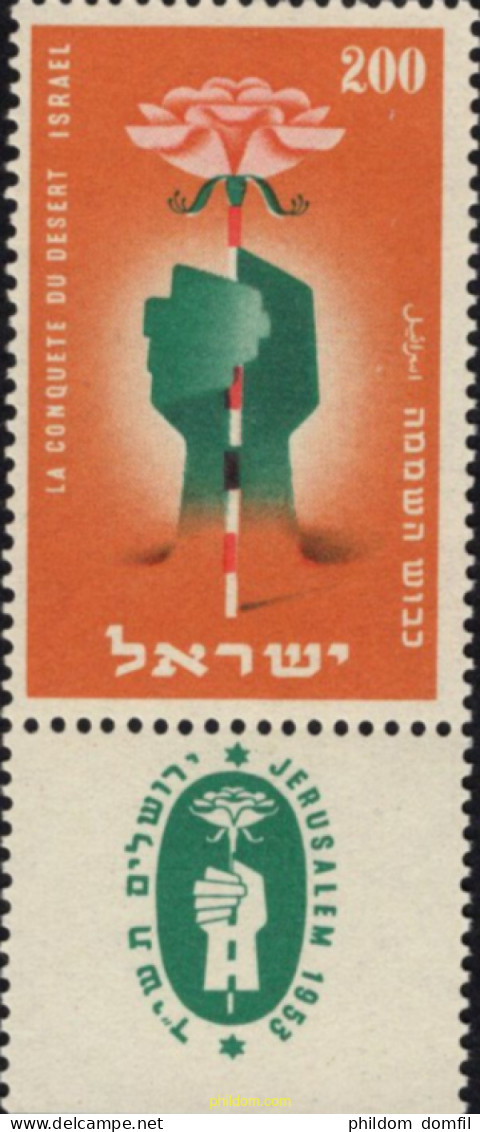 689219 MNH ISRAEL 1953 CONQUISTA DEL DESIERTO - Neufs (sans Tabs)