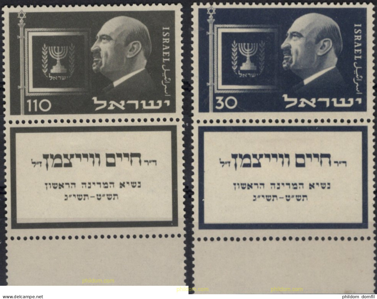 689226 HINGED ISRAEL 1952 MUERTE DEL PRESIDENTE DR. CHAIM WEIZMANN - Neufs (sans Tabs)