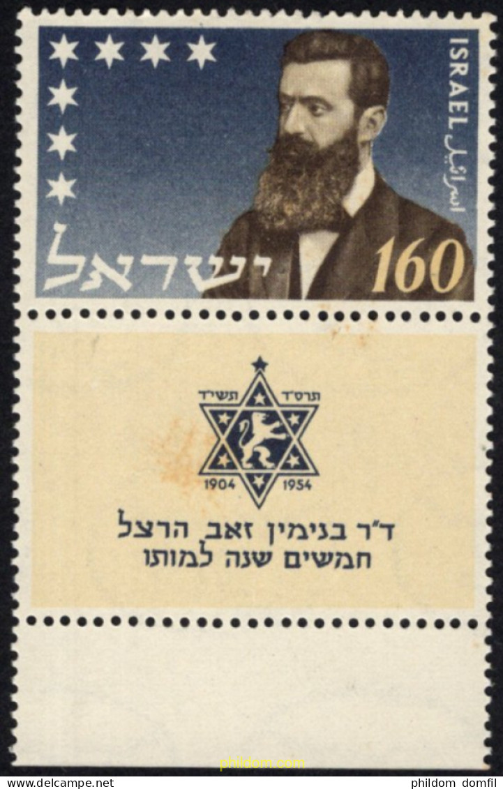 689236 MNH ISRAEL 1954 50 ANIVERSARIO DE LA MUERTE DE THEODOR HERZL - Ungebraucht (ohne Tabs)