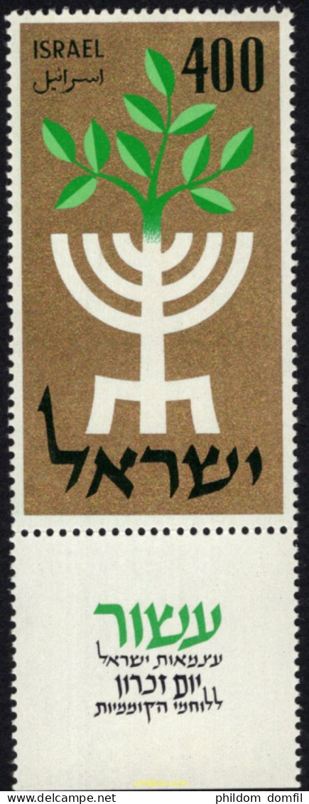 689287 MNH ISRAEL 1958 10 ANIVERSARIO DEL ESTADO - Unused Stamps (without Tabs)