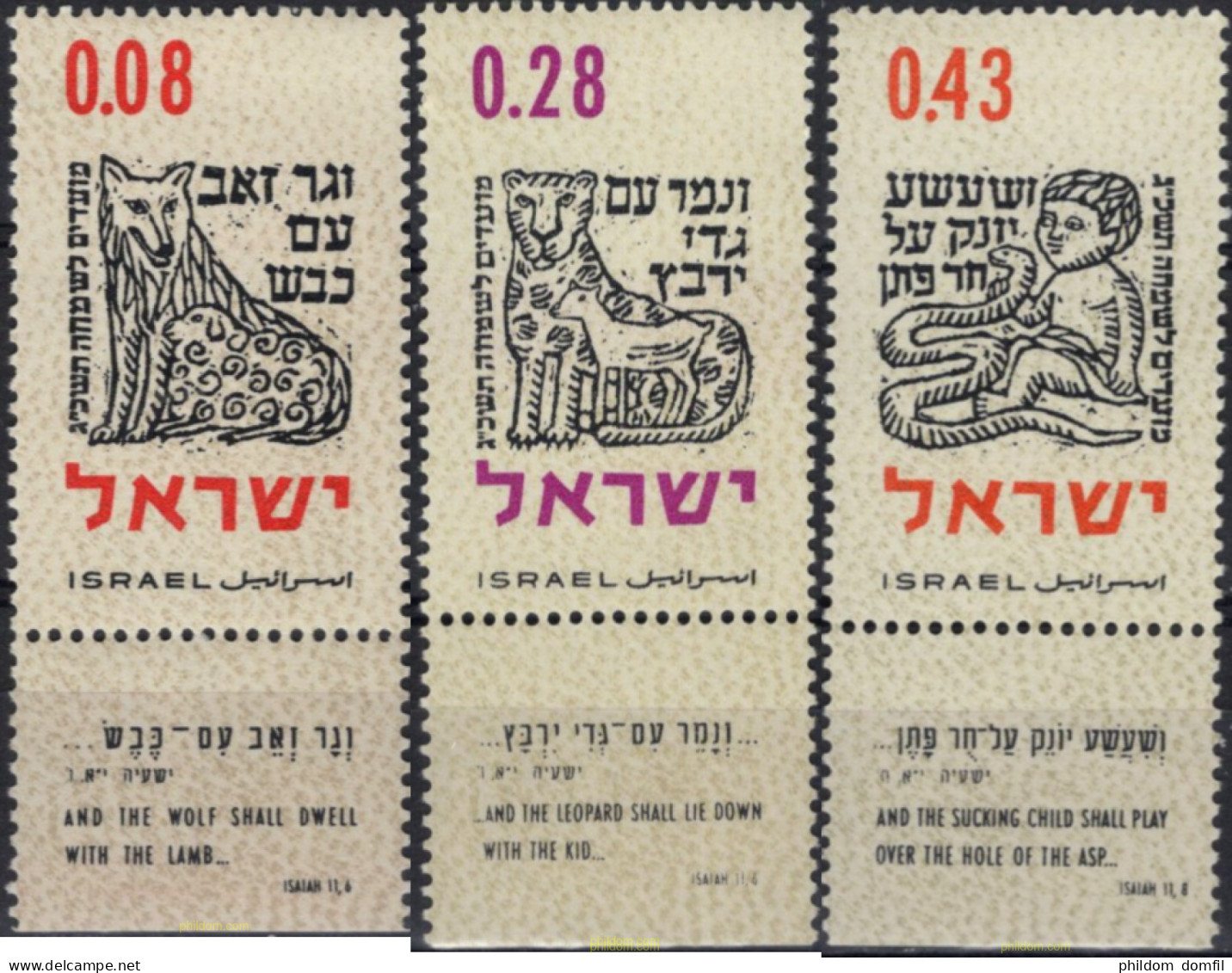 689300 MNH ISRAEL 1962 FESTIVIDAD JUDIA - Neufs (sans Tabs)