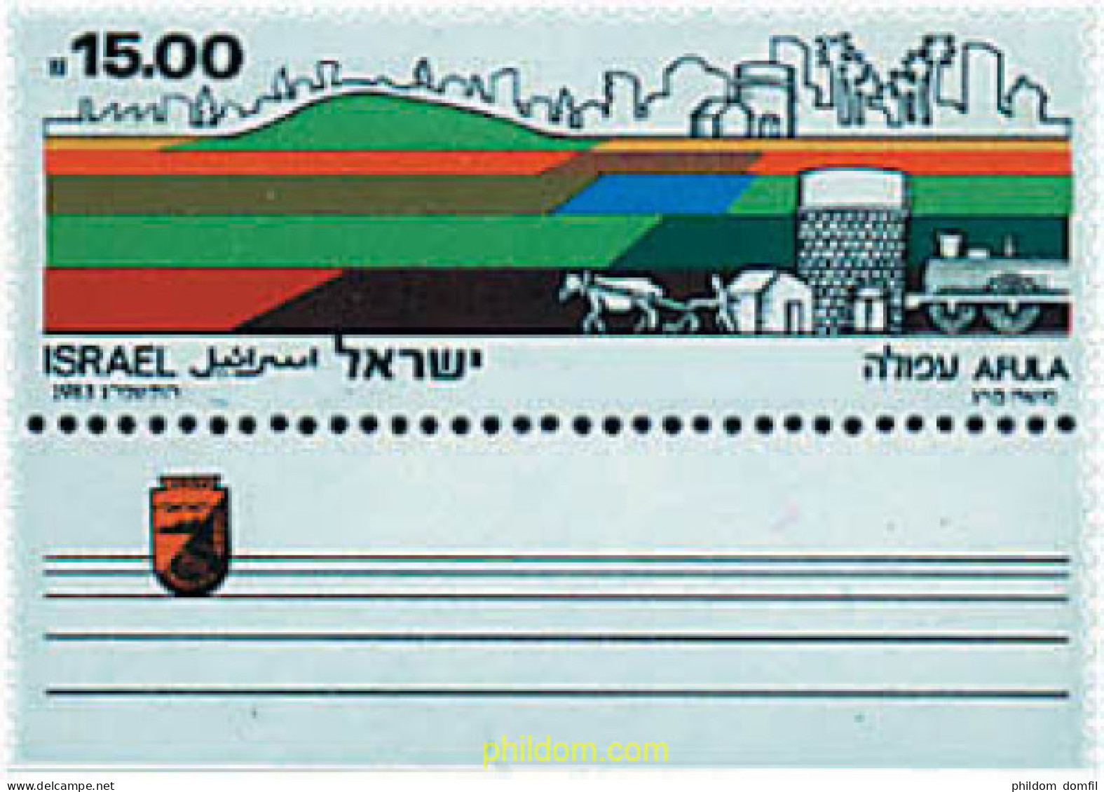 695788 MNH ISRAEL 1983 CIUDAD DE AFULA - Ongebruikt (zonder Tabs)