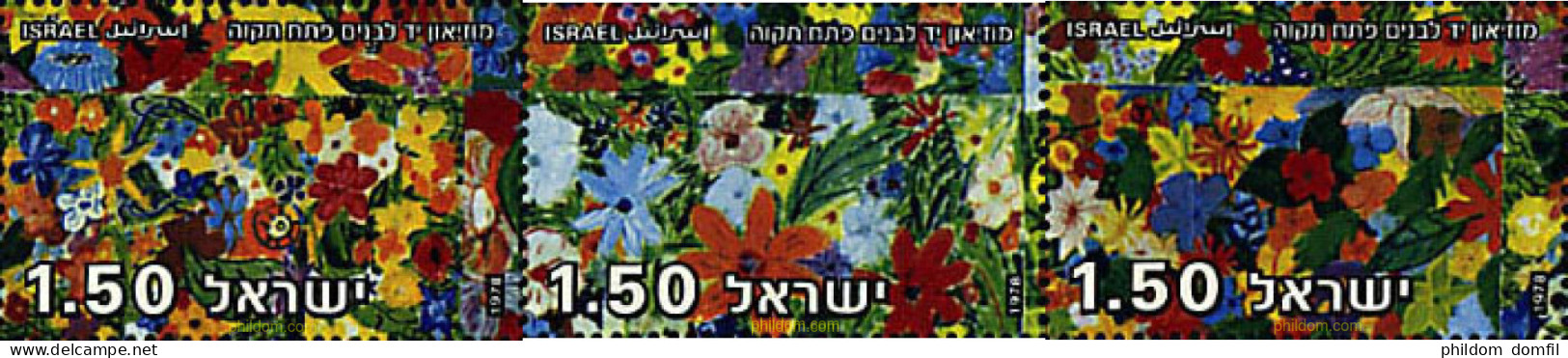 701379 MNH ISRAEL 1978 DIA DEL RECUERDO - Nuovi (senza Tab)