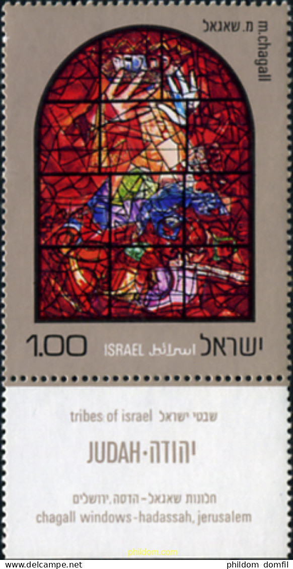 702591 MNH ISRAEL 1973 VIDRIERAS DE MARC CHAGALL - Nuovi (senza Tab)