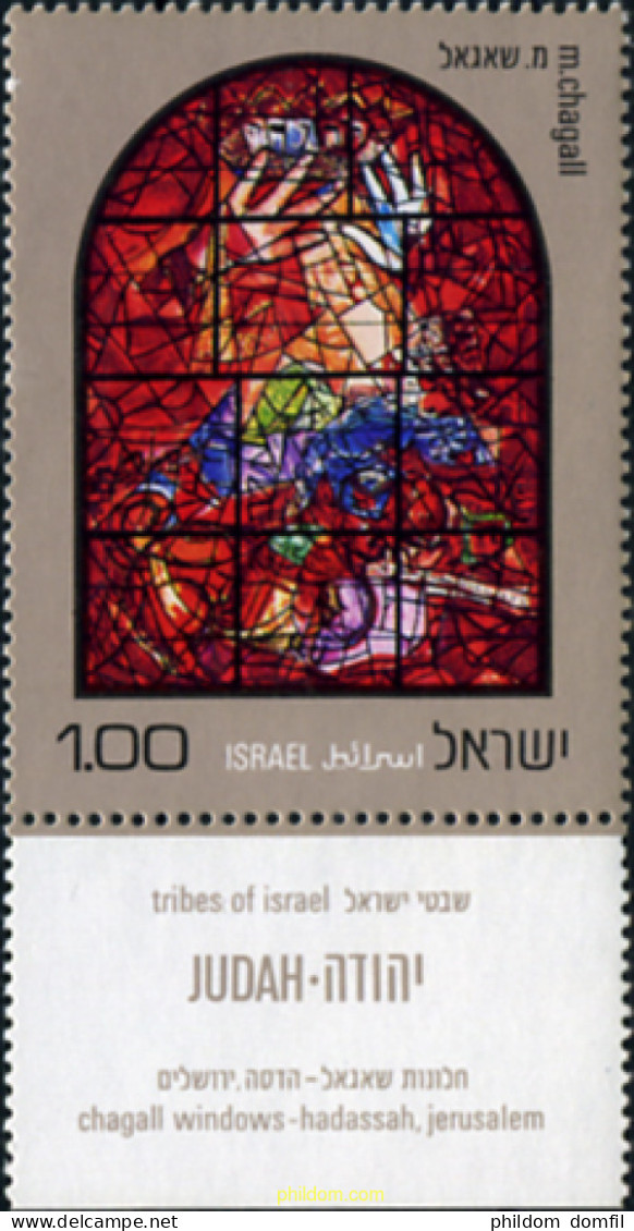 702591 MNH ISRAEL 1973 VIDRIERAS DE MARC CHAGALL - Nuevos (sin Tab)