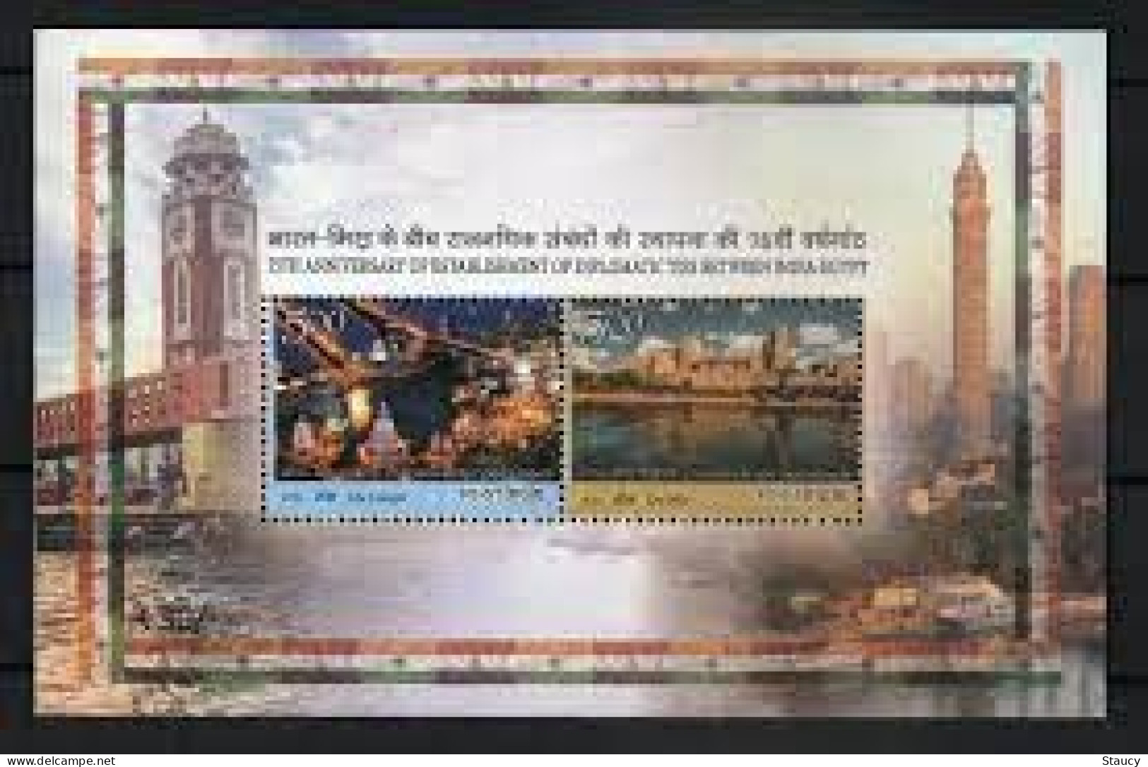 India 2023 Complete Year Collection Of 11 MS / SS MNH Year Pack As Per Scan RARE To Get - Full Years