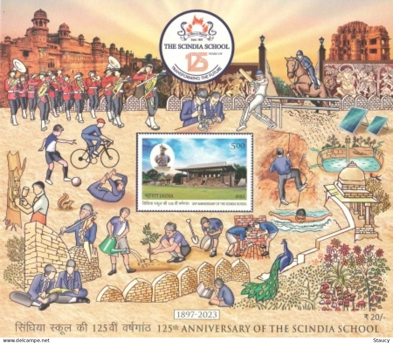 India 2023 Complete Year Collection of 11 MS / SS MNH year Pack as per scan RARE to get