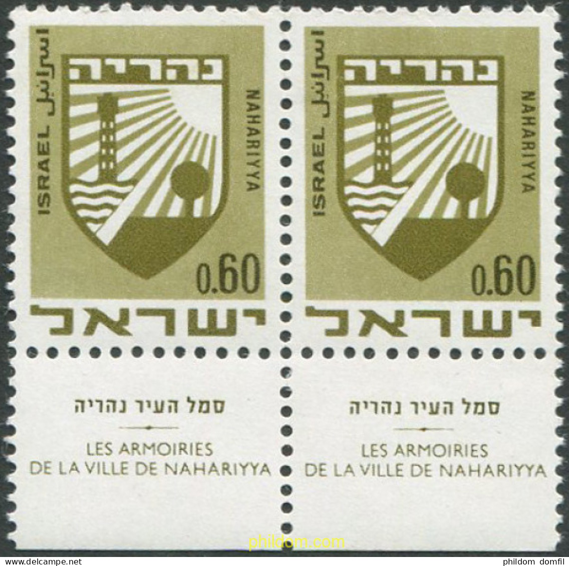 705303 MNH ISRAEL 1969 ESCUDOS DE LAS CIUDADES DE ISRAEL - Ongebruikt (zonder Tabs)