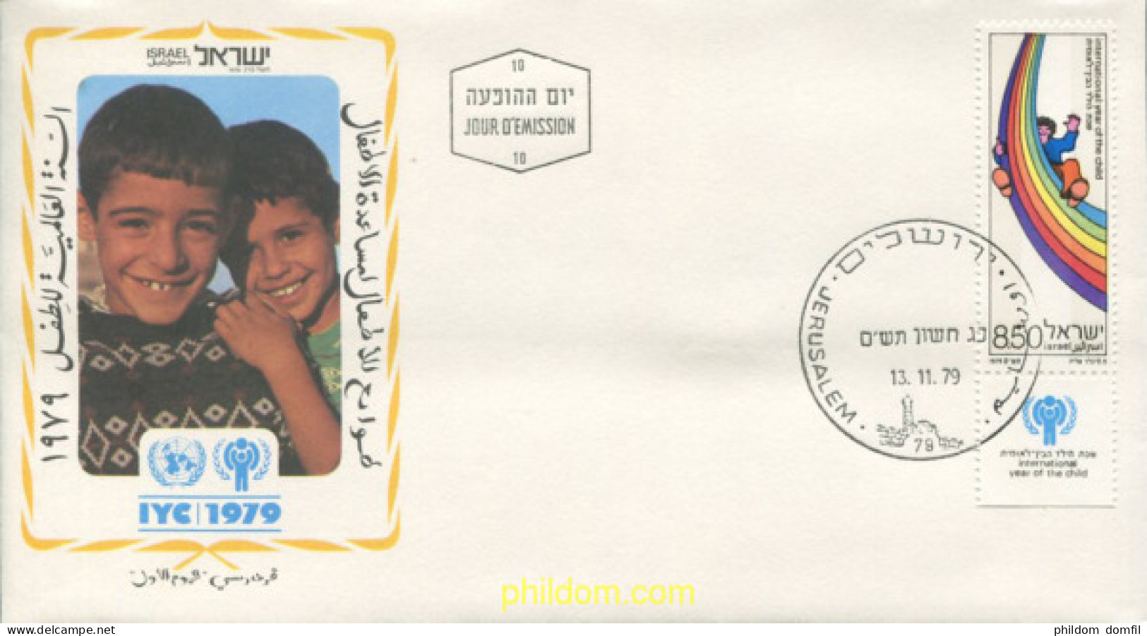 714692 MNH ISRAEL 1979 AÑO INTERNACIONAL DEL NIÑO - Nuovi (senza Tab)