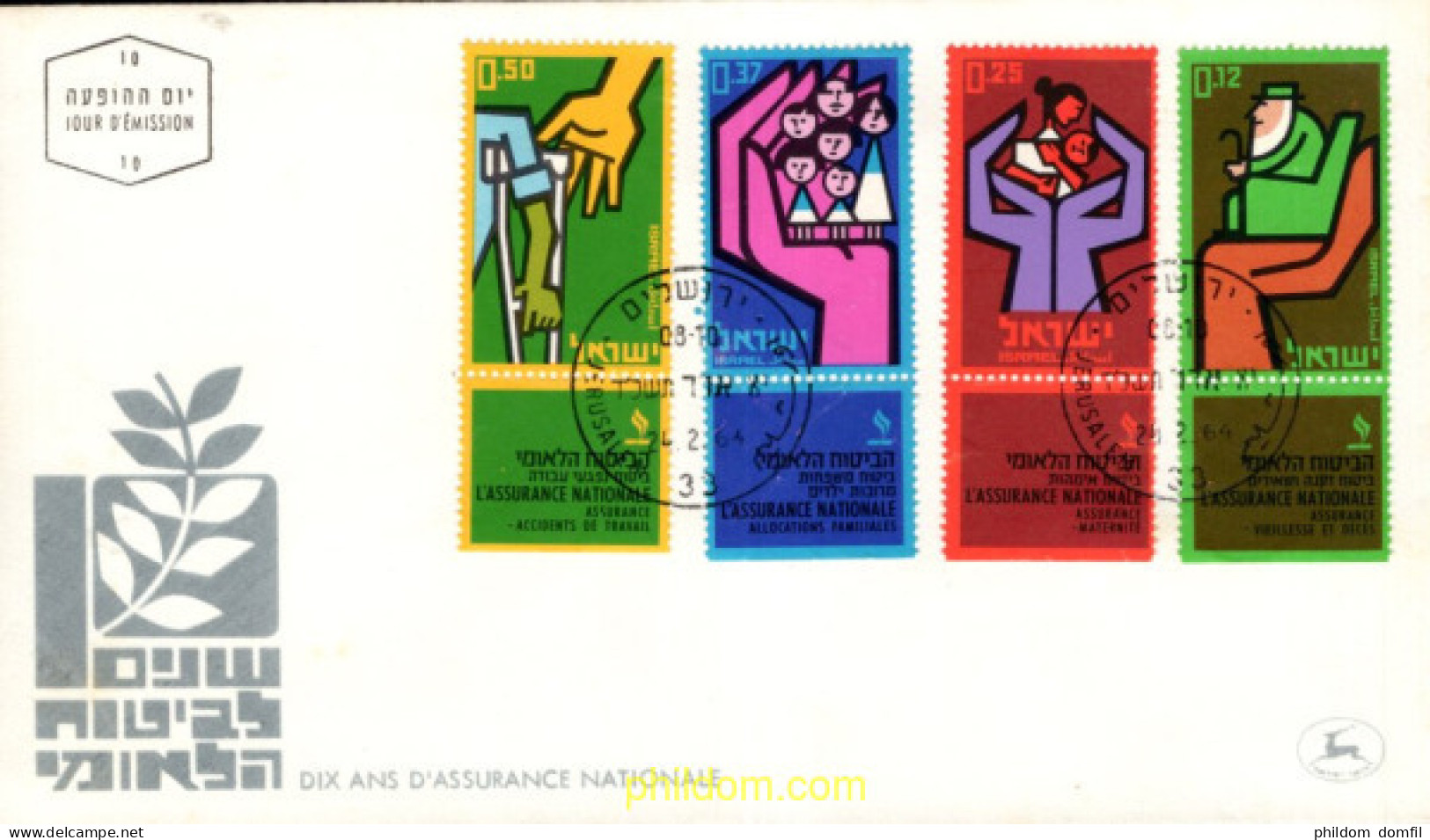 715593 MNH ISRAEL 1964 10 ANIVERSARIO DEL INSTITUTO NACIONAL DE SEGUROS - Nuovi (senza Tab)