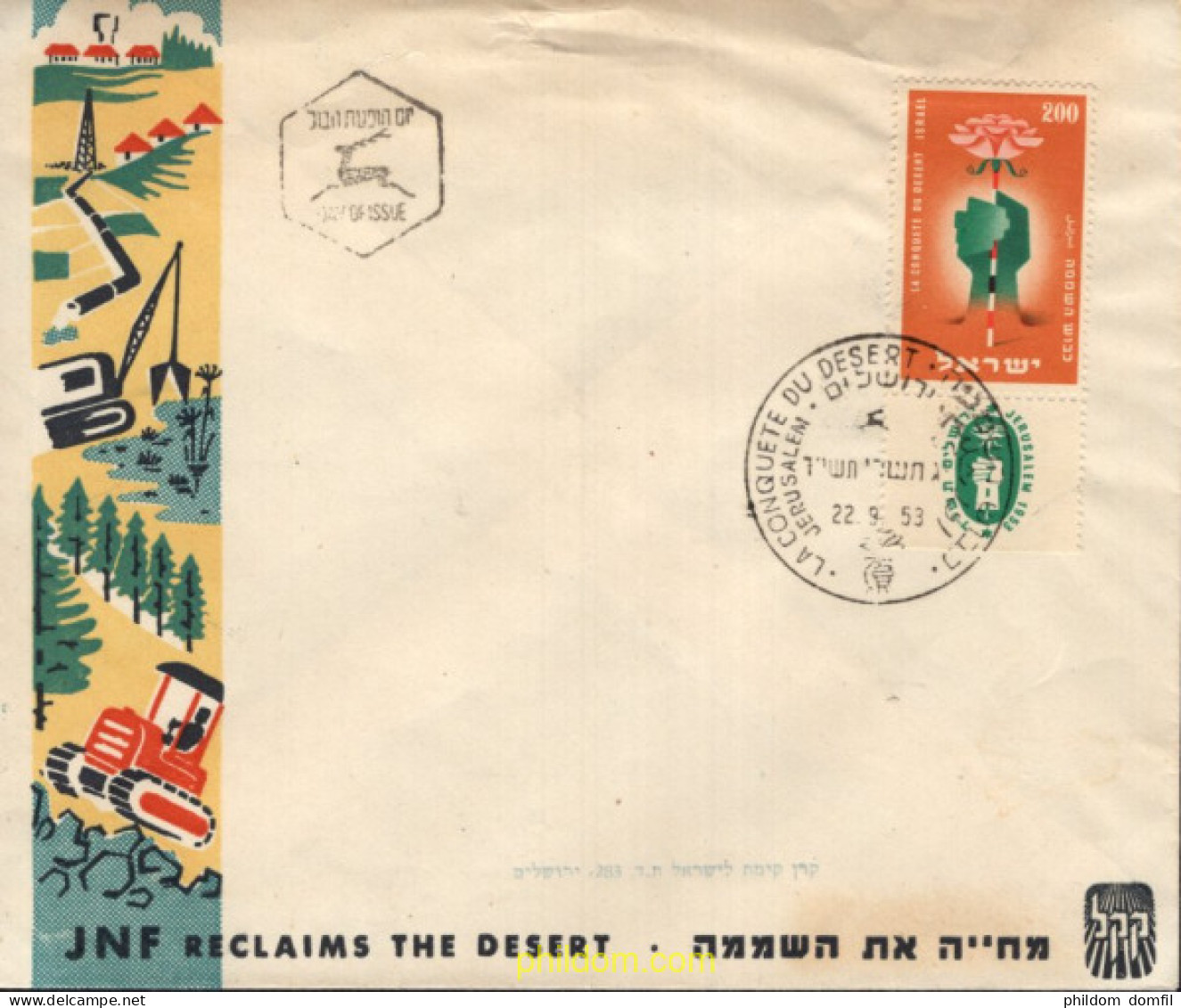 717336 MNH ISRAEL 1953 CONQUISTA DEL DESIERTO - Neufs (sans Tabs)